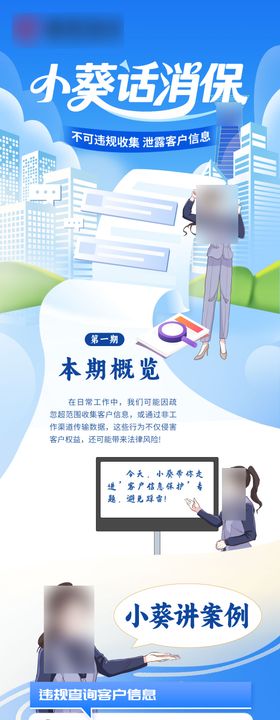 长图