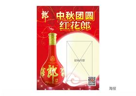 办公室主题氛围营造画面