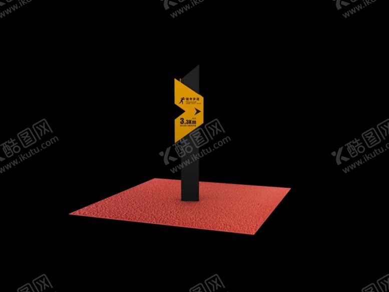 编号：11762310021125007595【酷图网】源文件下载-公园标识