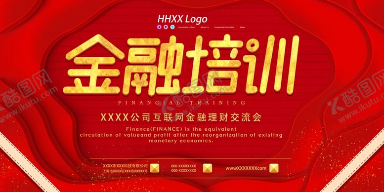 编号：53686409171920377693【酷图网】源文件下载-金融