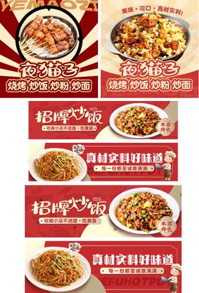 春分外卖店铺装修banner