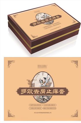 古风包装