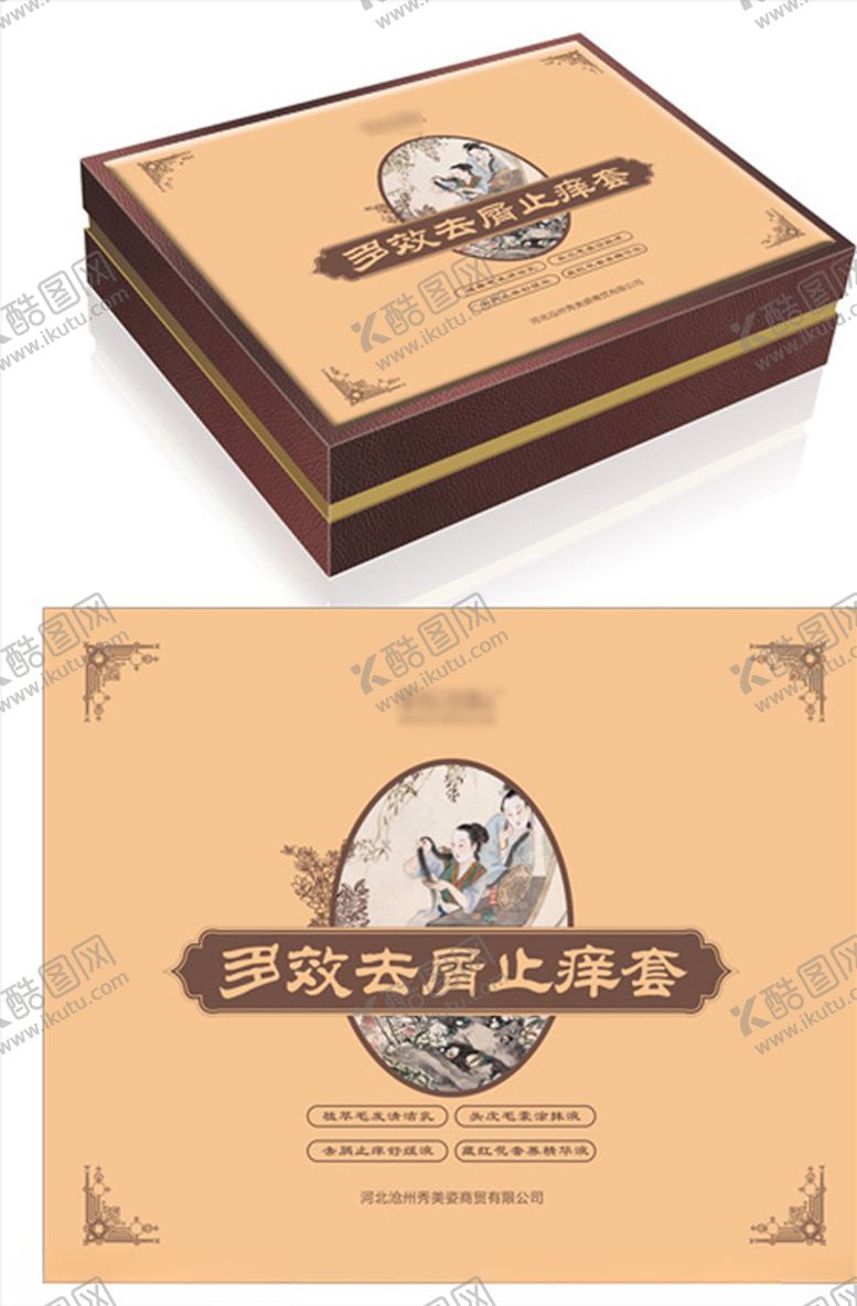 编号：70719807022248037633【酷图网】源文件下载-古风包装