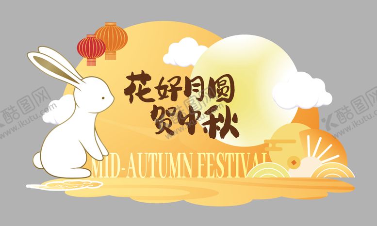 编号：82792908291531194911【酷图网】源文件下载-中秋满月堆头美陈设计