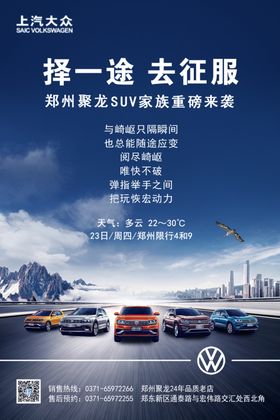 早安图