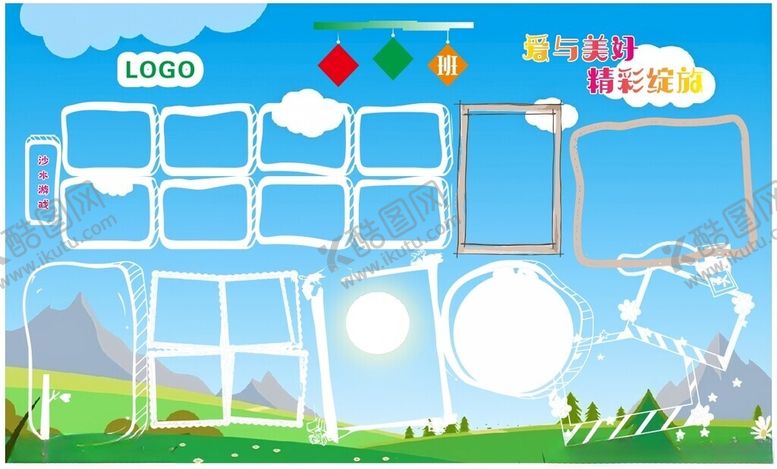 编号：73880609230235416541【酷图网】源文件下载-卡通风格空白手抄报模板