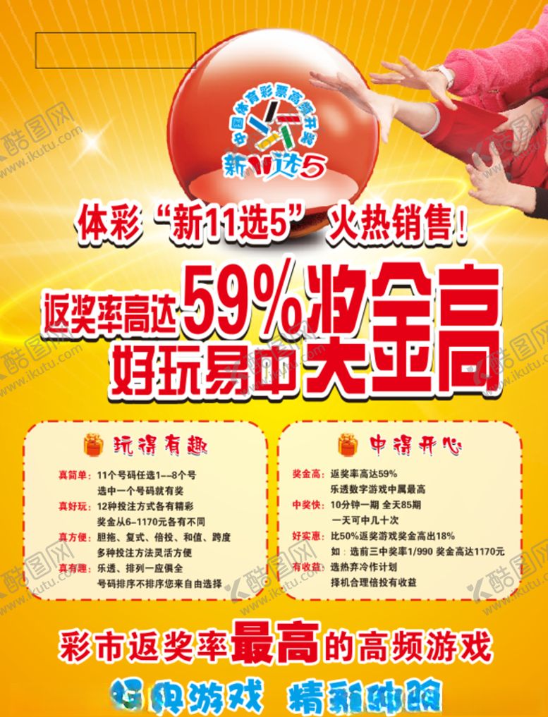 编号：82538510171425557120【酷图网】源文件下载-同学录毕业季毕业日历画
