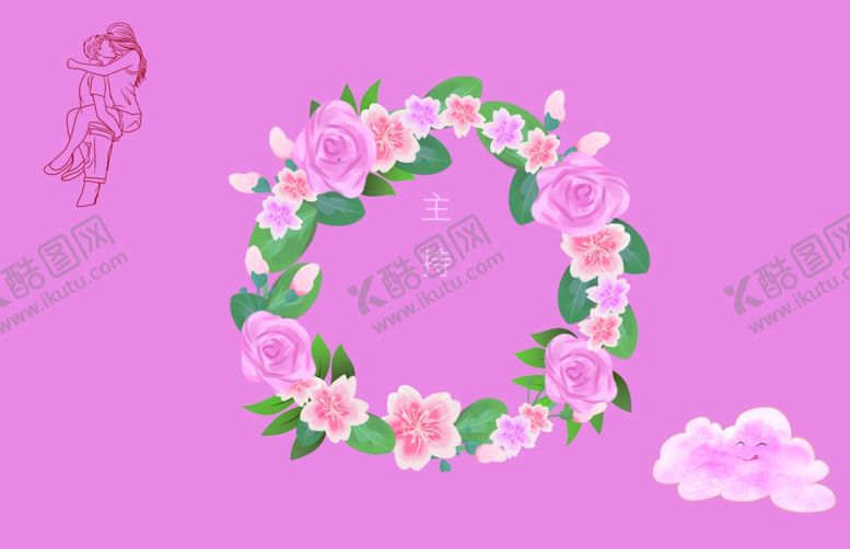 编号：34786809160248456272【酷图网】源文件下载-婚礼效果图