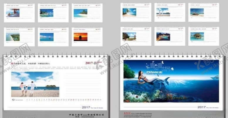编号：71345307020006567342【酷图网】源文件下载-房地产海报