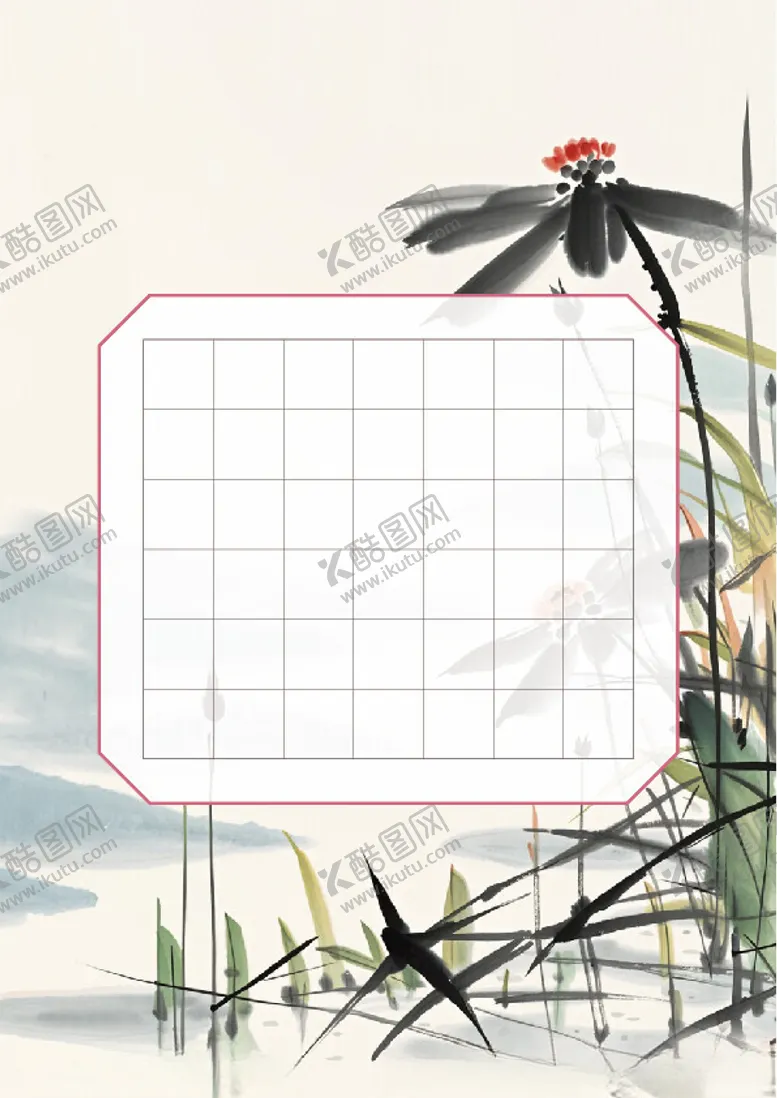 编号：81936202191719193845【酷图网】源文件下载-山水书法纸