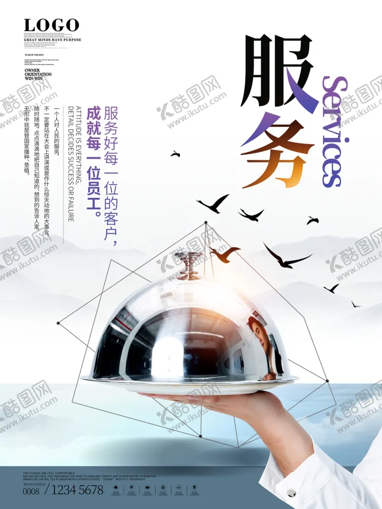 编号：33996805011515271047【酷图网】源文件下载-企业文化