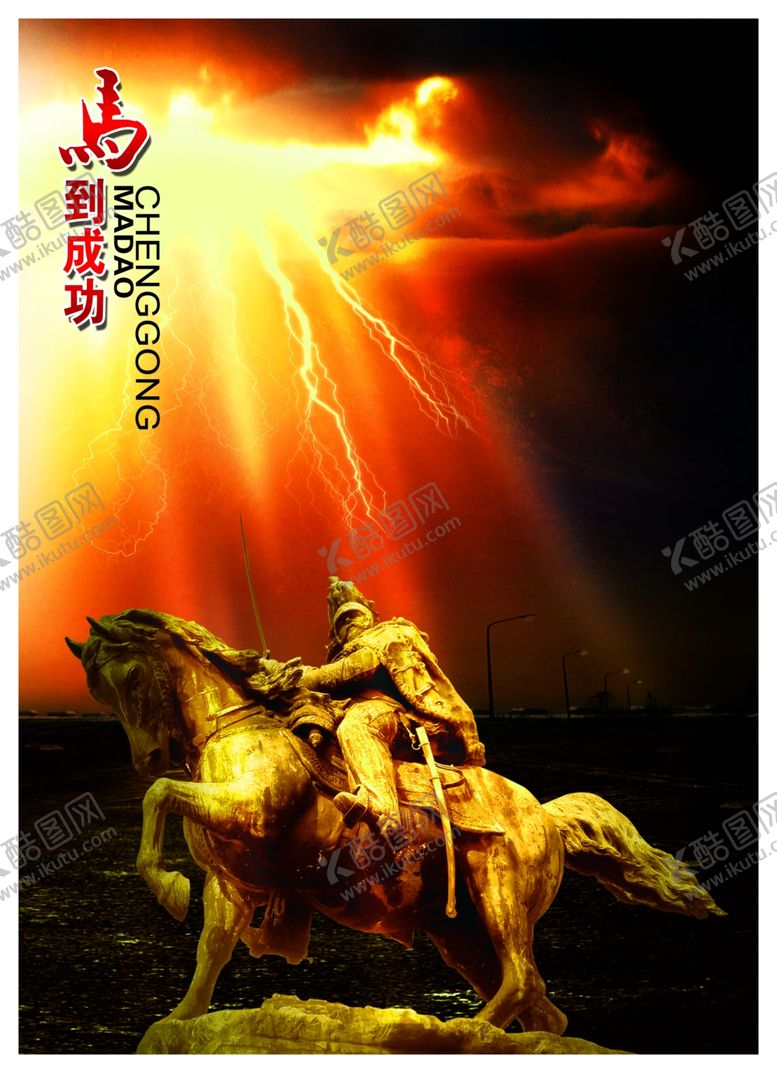 编号：99430105032245387837【酷图网】源文件下载-企业楼道展板