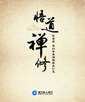 活动水牌