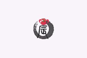 农字logo