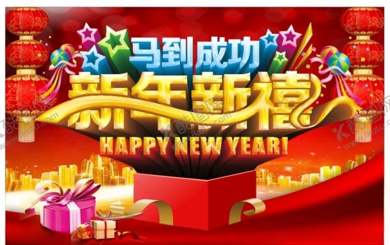 编号：66718306290159056217【酷图网】源文件下载-超市海报