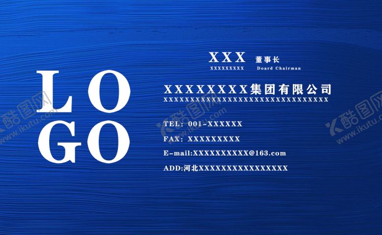 编号：39457109291535279098【酷图网】源文件下载-简约名片模板