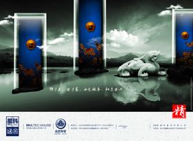 房地产海报舞台背景板围墙围挡素材图片