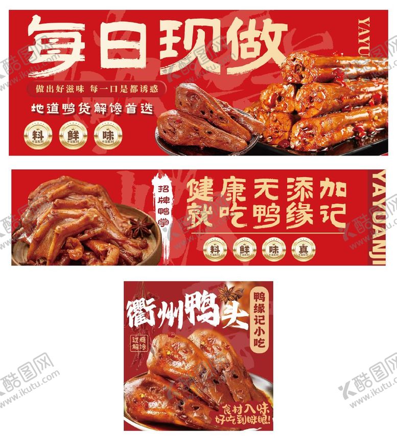 编号：48158103111829389430【酷图网】源文件下载-餐饮 