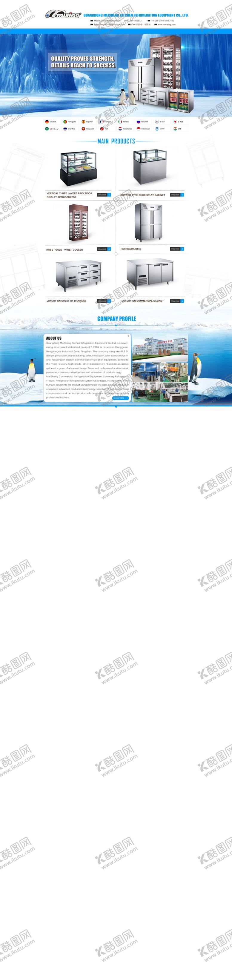 编号：94695409141345412665【酷图网】源文件下载-国际站首页