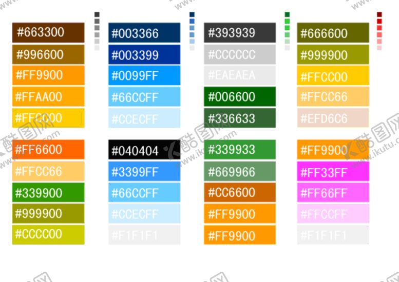 编号：44120309221752073585【酷图网】源文件下载-色彩表格