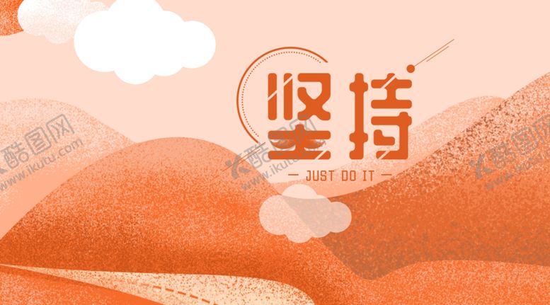 编号：66432709190455174391【酷图网】源文件下载-手机壁纸