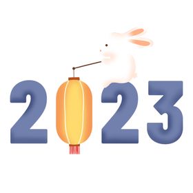 2023兔年新年素材