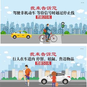 文明