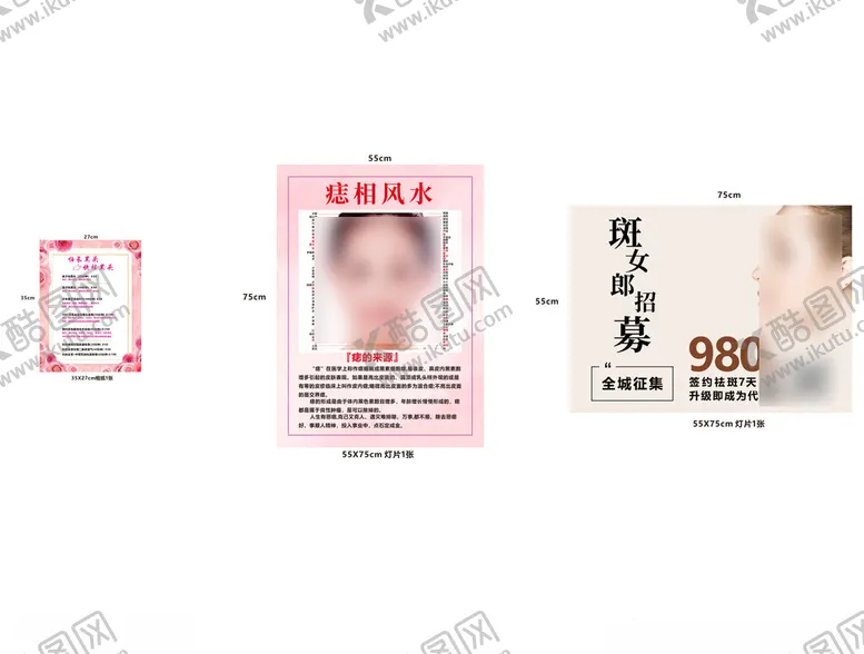 编号：11719601202247358162【酷图网】源文件下载-灯片海报