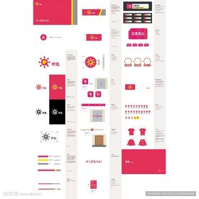 快客便利店2025VI基础应用