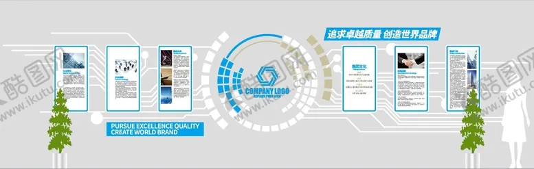 编号：21867010160526475529【酷图网】源文件下载-高端形象墙