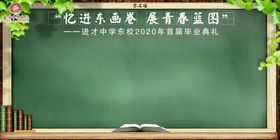 签名板