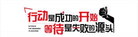 公司前台背景墙水晶字