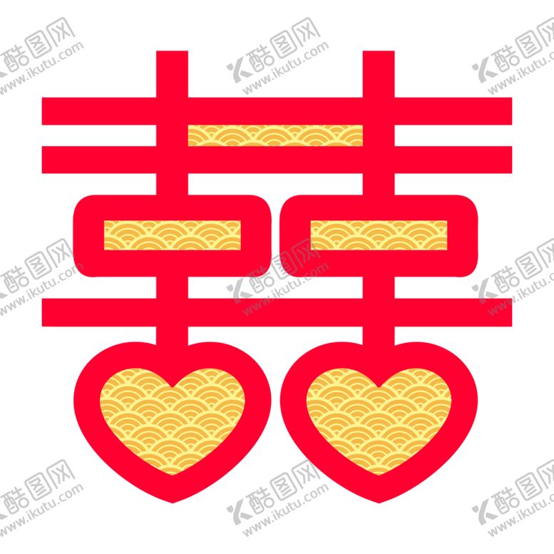编号：75359207081801135629【酷图网】源文件下载-双喜