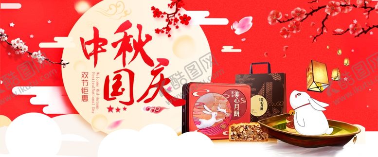 编号：98015106250517182205【酷图网】源文件下载-中秋展板