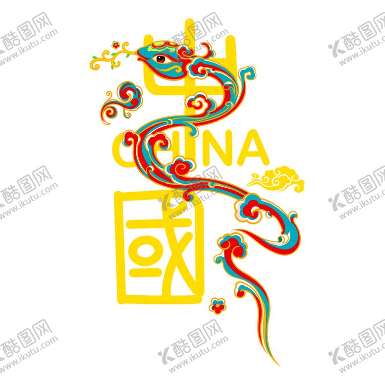 编号：28464301290037311329【酷图网】源文件下载-卡通蛇印花图案设计