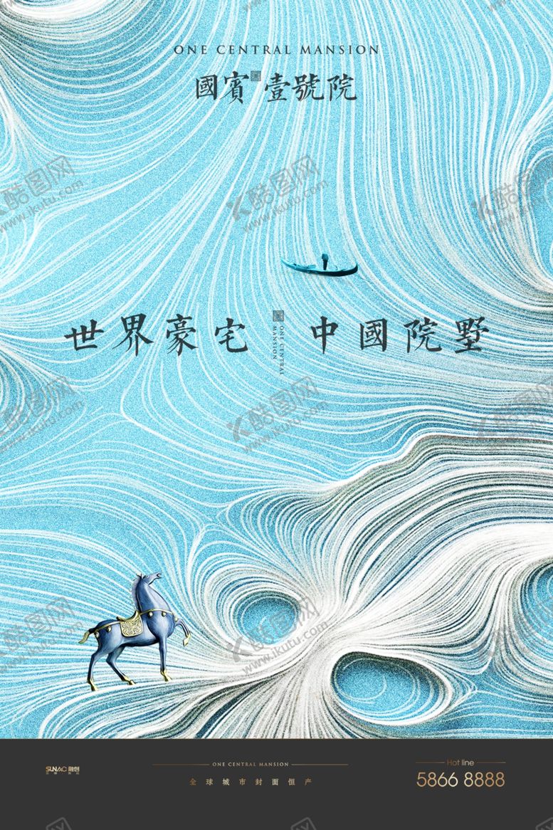 编号：99790909231657516626【酷图网】源文件下载-房地产