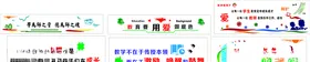 校园办公室