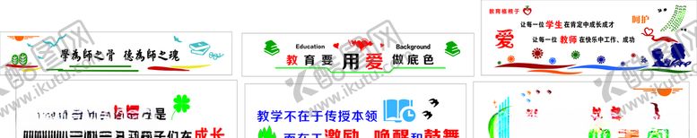 编号：56810610090040362811【酷图网】源文件下载-校园办公室