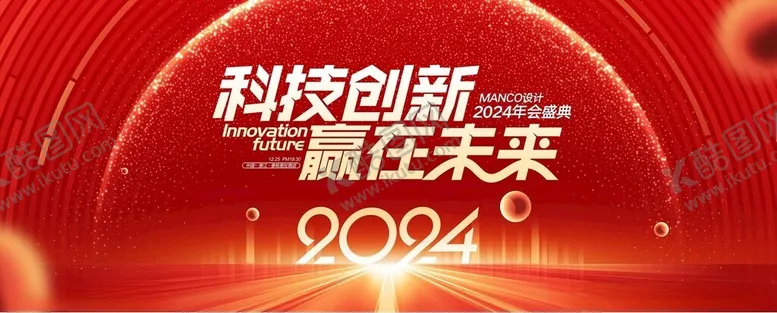 编号：26216102022217349004【酷图网】源文件下载-好看的背景