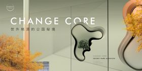 洋房地产广告