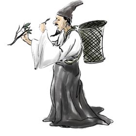 老中医