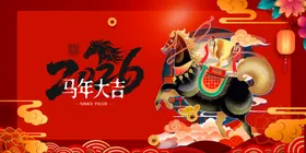 萌娃贺岁迎龙年