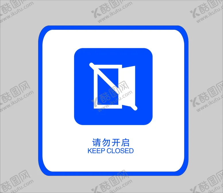 编号：24216902021944543693【酷图网】源文件下载-请勿开启