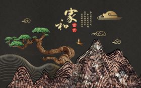 新中式家和创意玄关装饰画家装客