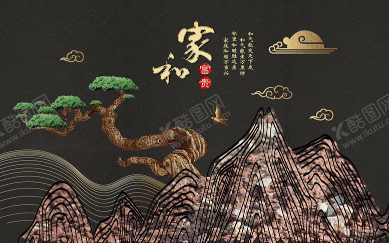 编号：40901010062022344012【酷图网】源文件下载-新中式家和创意玄关装饰画家装客