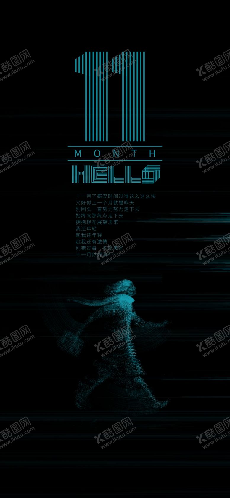 编号：36378109201154392010【酷图网】源文件下载-手机壁纸