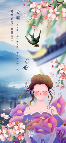 古风女子置身繁花美景中