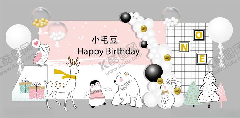 编号：51020710121737179486【酷图网】源文件下载-小熊主题生日派对场景