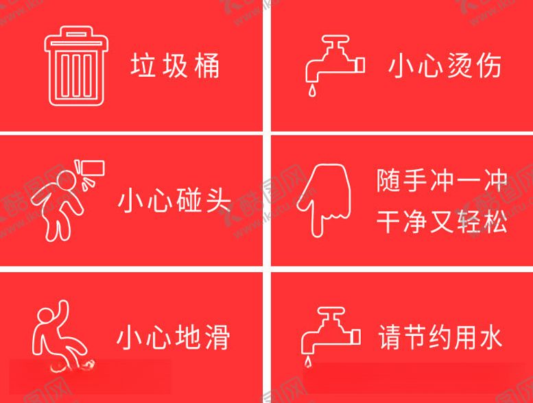 编号：39071312130840017069【酷图网】源文件下载-节约用水