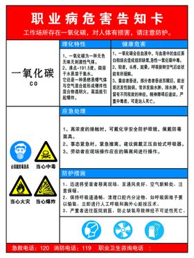 编号：85170909250631157986【酷图网】源文件下载-告知卡